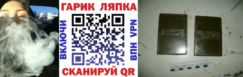 Купить ГАШИШ СОЛЬ Меф Амфетамин Канабис Пермь