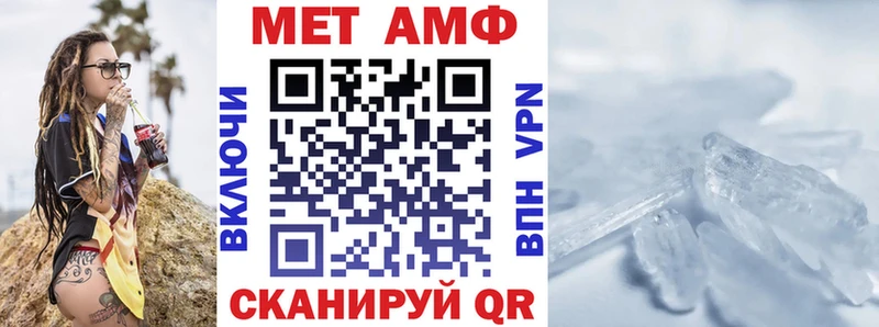 Amphetamine VHQ Пермь