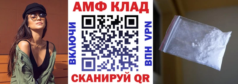 Купить закладки  Пермь  АМФЕТАМИН 98% 