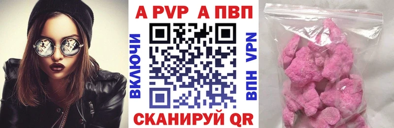 Alpha PVP мука  Купить закладки  Пермь 