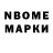 АМФЕТАМИН Розовый Mr.HiGam. bocharov