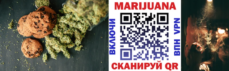 Cannafood марихуана  Купить где  Пермь 