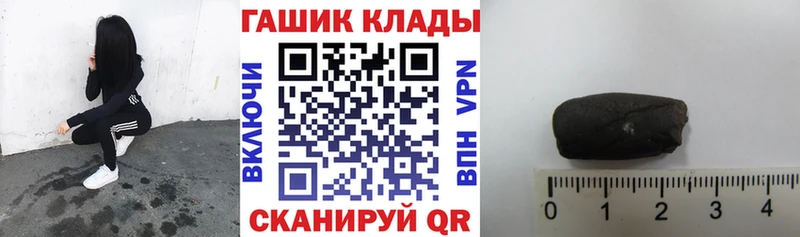 ГАШ Premium  Купить закладки  Пермь 