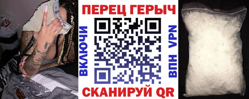 Героин Heroin  Купить где  Пермь 