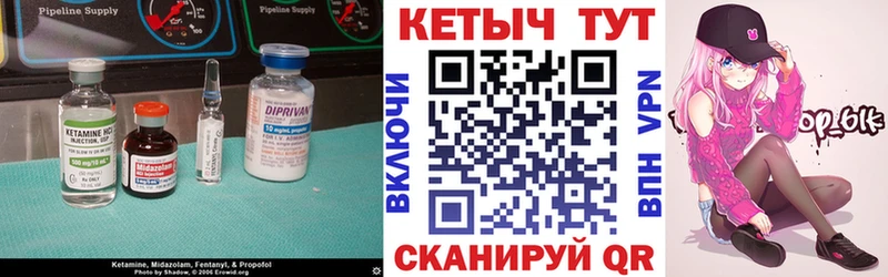 Купить закладки  Пермь  КЕТАМИН ketamine 