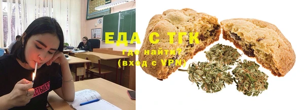 мефедрон Сафоново