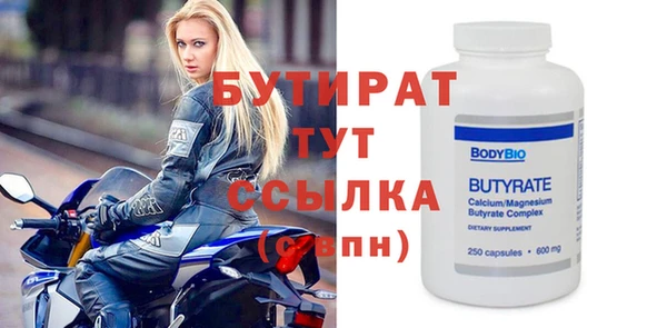 тгк Семикаракорск