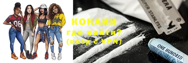 COCAINE Семилуки