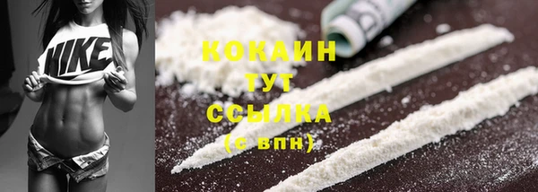 COCAINE Семилуки