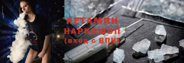 COCAINE Семилуки