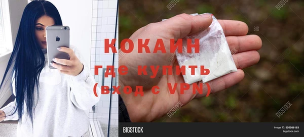 COCAINE Семилуки
