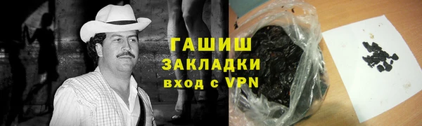 тгк Семикаракорск