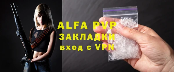гашиш Саяногорск