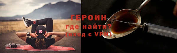 COCAINE Семилуки