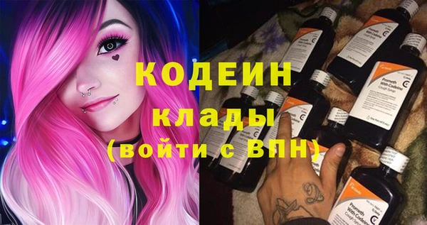 COCAINE Семилуки