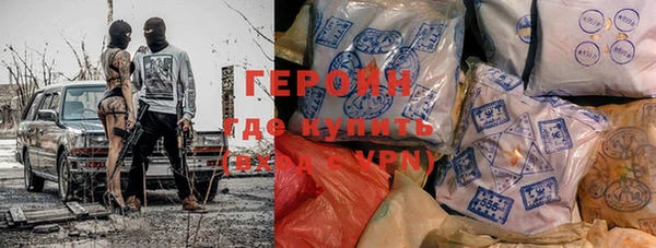 COCAINE Семилуки