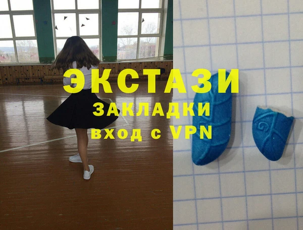 тгк Семикаракорск
