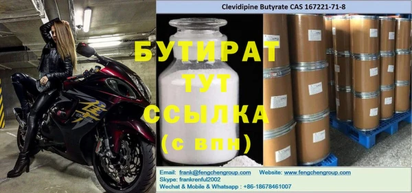 тгк Семикаракорск