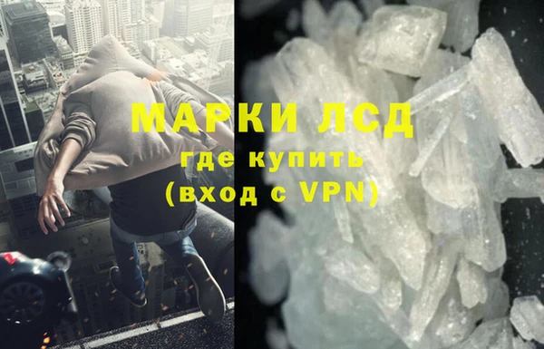 COCAINE Семилуки