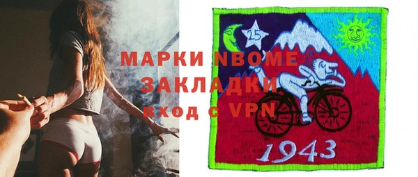COCAINE Семилуки