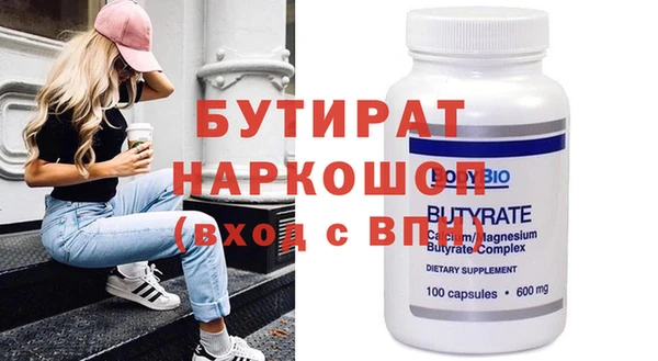 тгк Семикаракорск