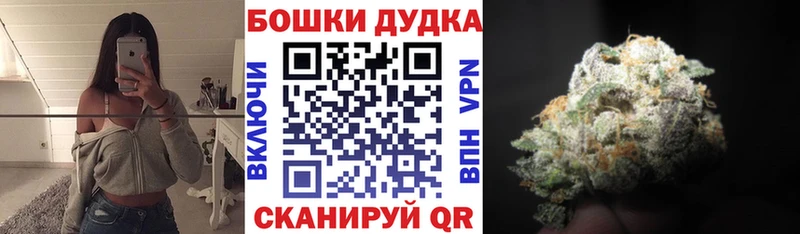 Купить где  Пермь  Бошки Шишки план 